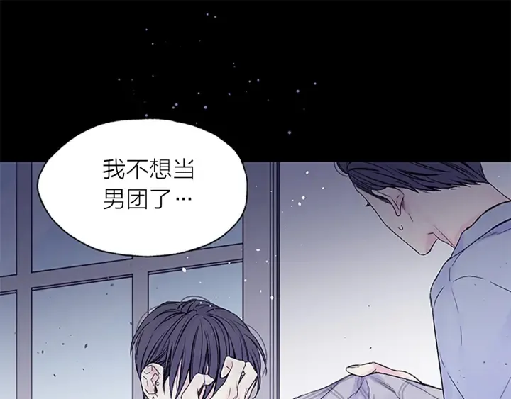 第25话 当时的约定 第116页