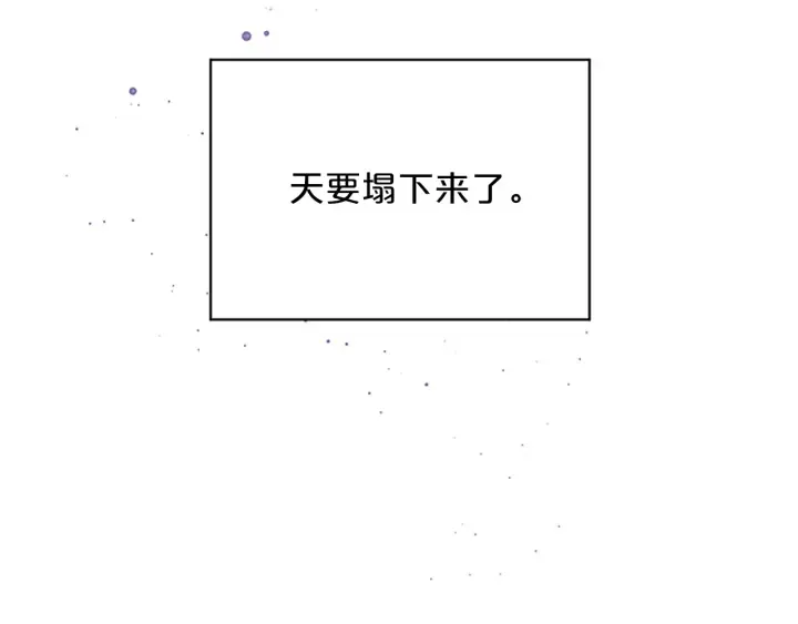 第25话 当时的约定 第120页