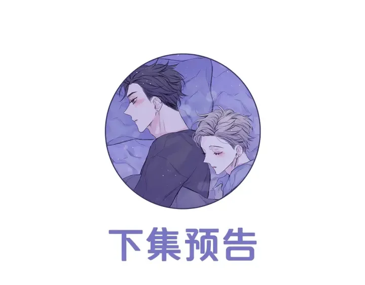 第25话 当时的约定 第123页