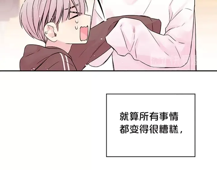 第26话 公开身份 第50页
