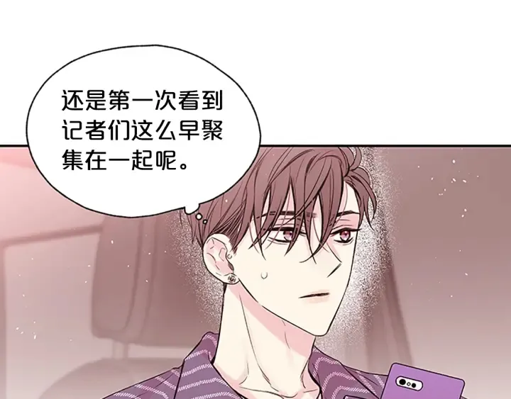 第26话 公开身份 第58页