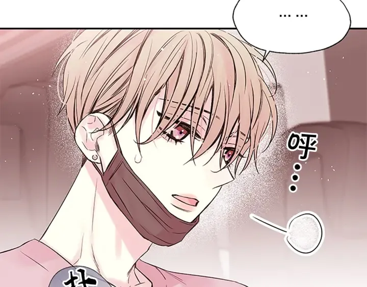 第26话 公开身份 第61页