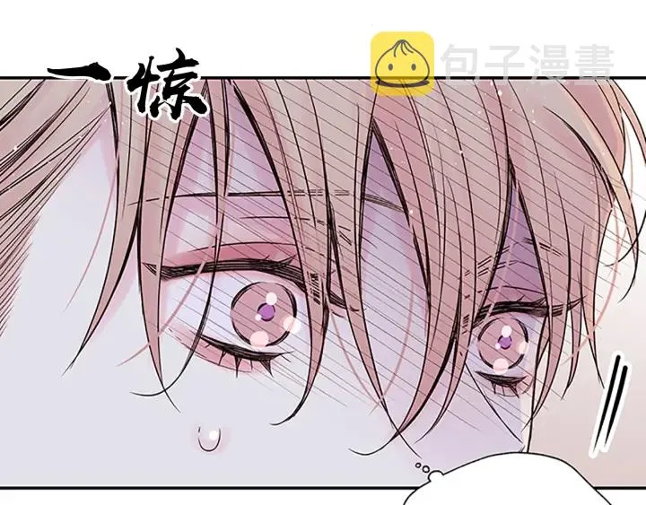 第26话 公开身份 第118页