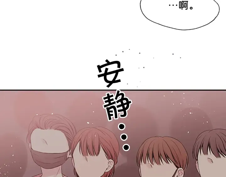 第26话 公开身份 第119页