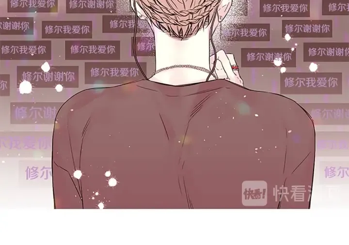 第27话 好像在做梦 第10页
