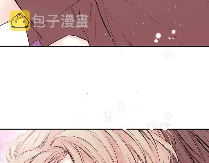 第27话 好像在做梦 第16页