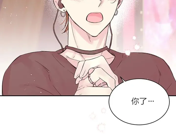 第27话 好像在做梦 第22页