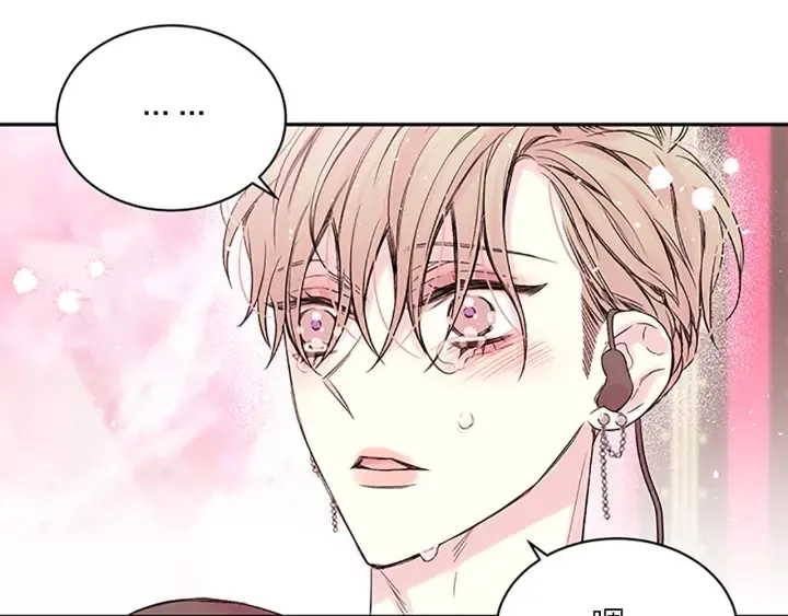 第27话 好像在做梦 第23页