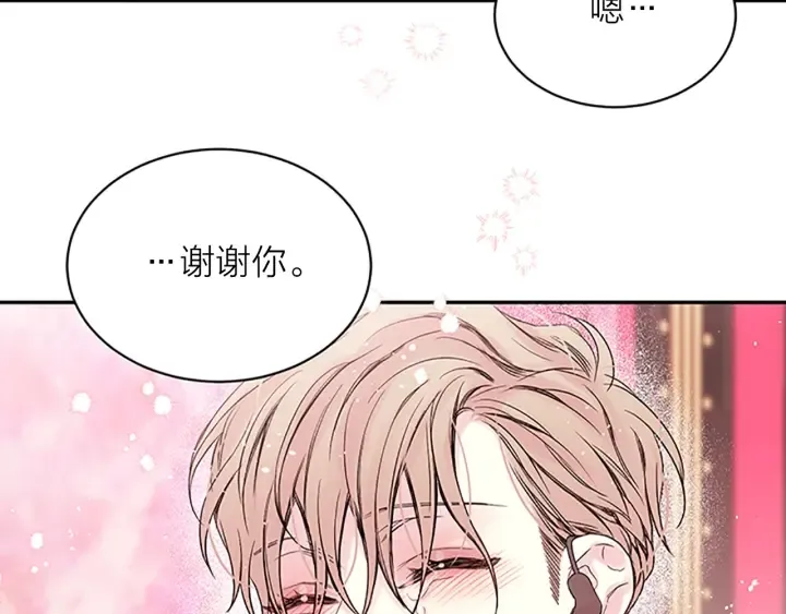 第27话 好像在做梦 第24页