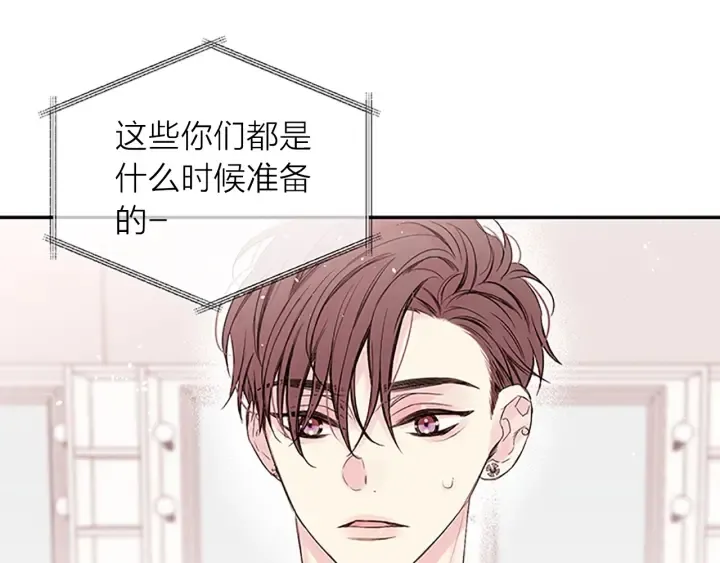 第27话 好像在做梦 第30页