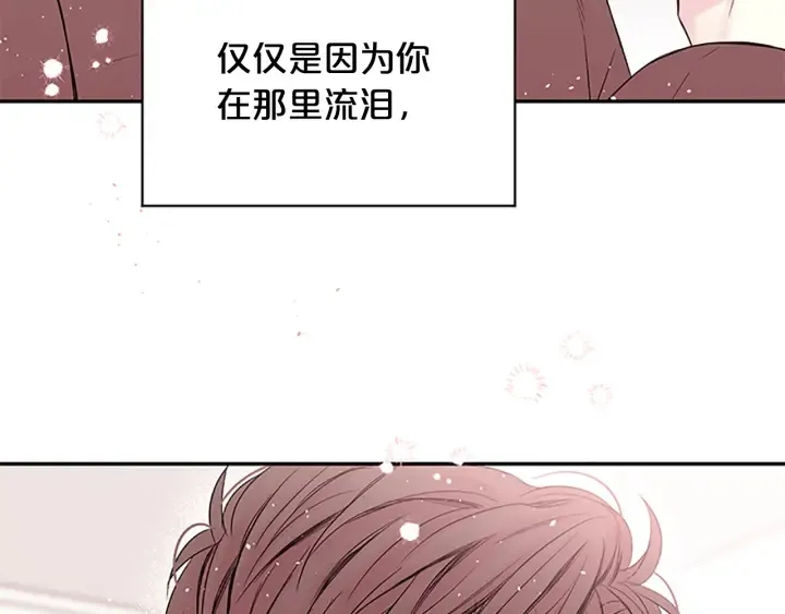 第27话 好像在做梦 第36页