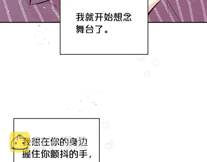 第27话 好像在做梦 第38页