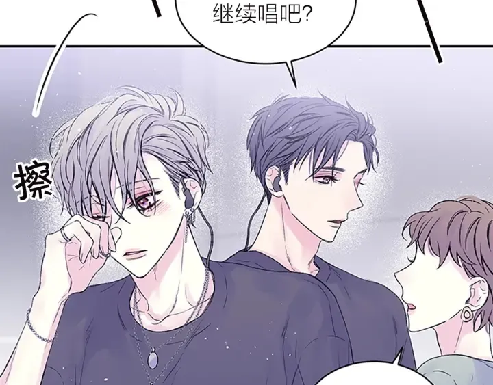 第27话 好像在做梦 第45页