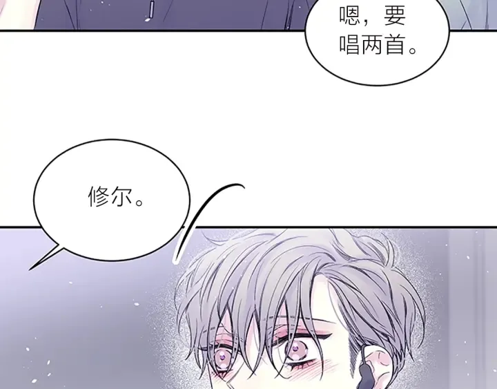 第27话 好像在做梦 第46页