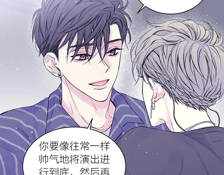 第27话 好像在做梦 第54页