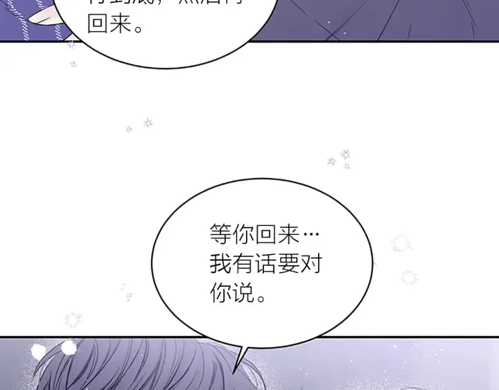 第27话 好像在做梦 第55页