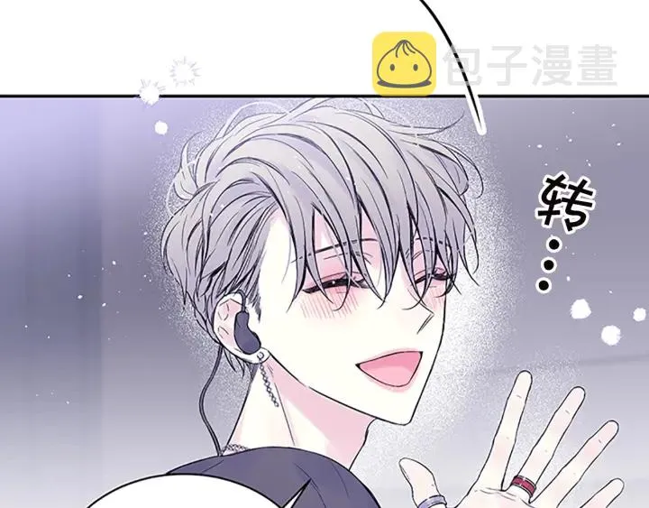 第27话 好像在做梦 第60页