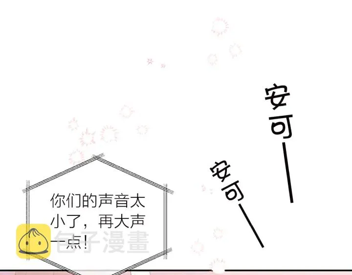 第27话 好像在做梦 第62页