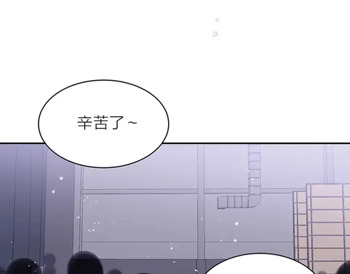 第27话 好像在做梦 第68页