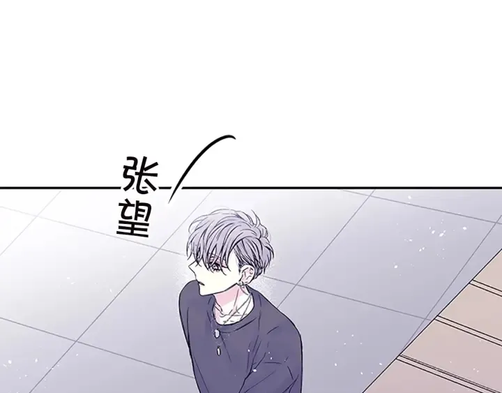 第27话 好像在做梦 第71页