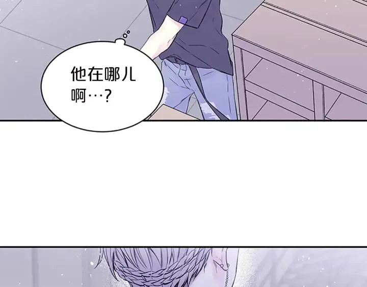 第27话 好像在做梦 第72页