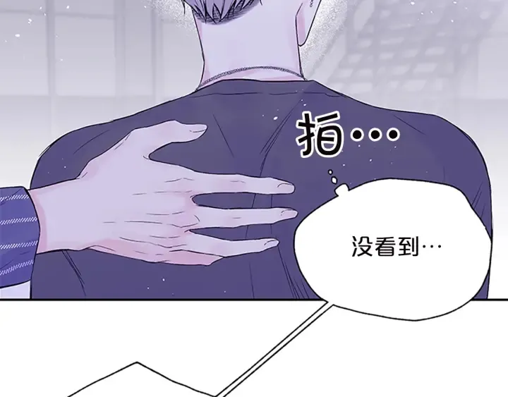 第27话 好像在做梦 第73页
