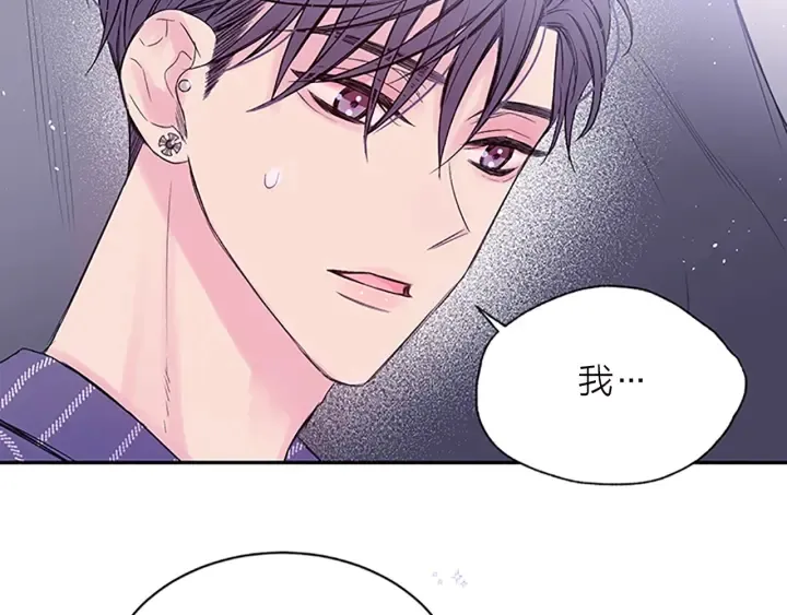 第27话 好像在做梦 第91页
