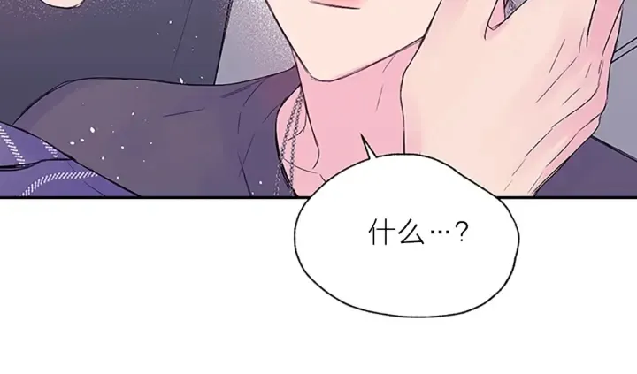 第27话 好像在做梦 第93页