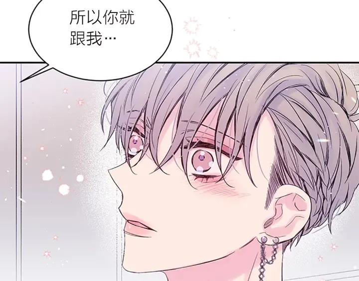 第27话 好像在做梦 第103页
