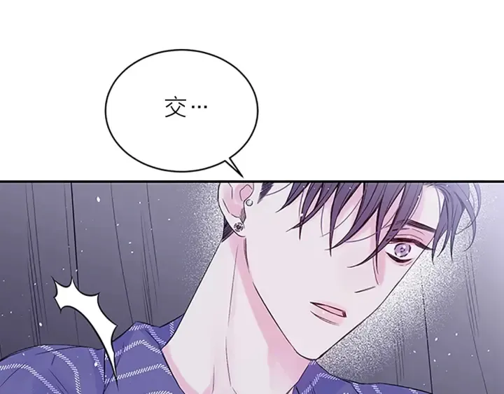 第27话 好像在做梦 第105页
