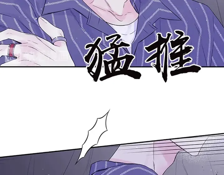 第27话 好像在做梦 第106页