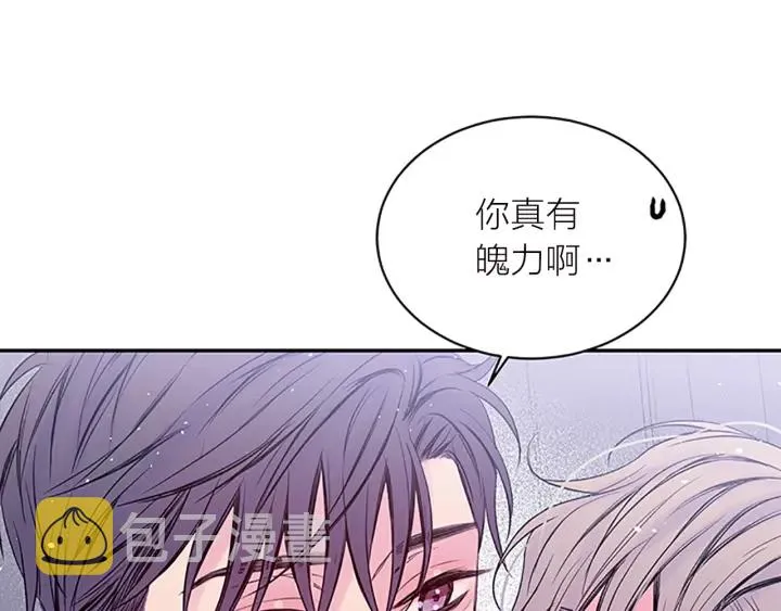 第27话 好像在做梦 第108页