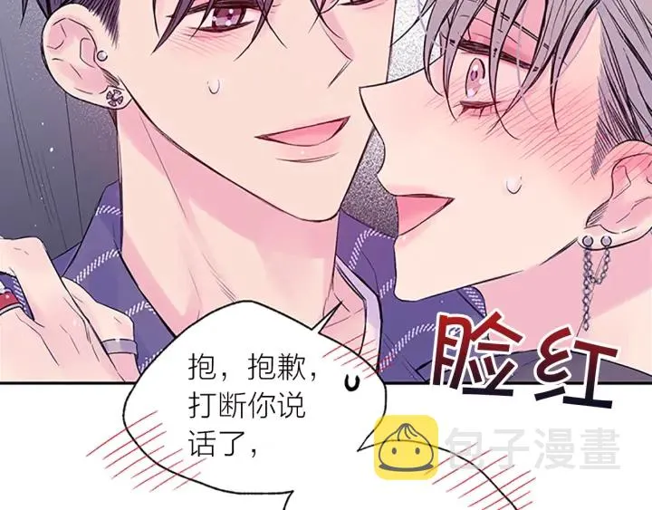 第27话 好像在做梦 第109页