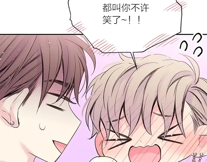 第27话 好像在做梦 第112页