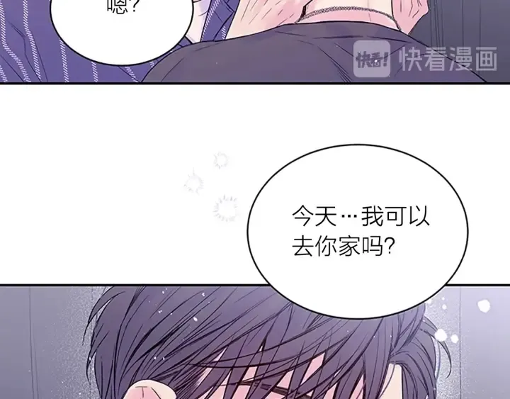 第27话 好像在做梦 第121页