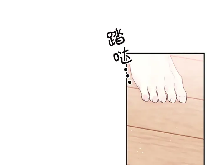 第27话 好像在做梦 第127页