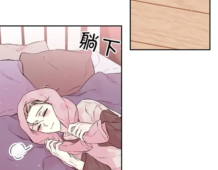 第27话 好像在做梦 第128页