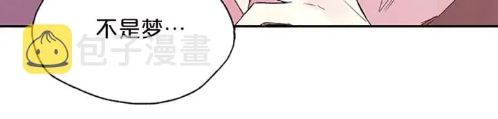 第27话 好像在做梦 第132页
