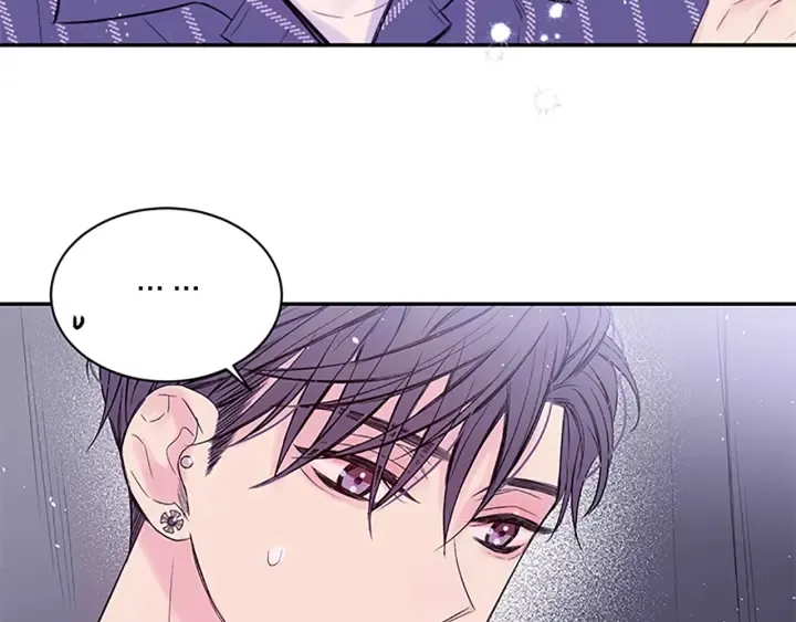 第28话 坦白 第3页