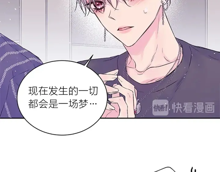 第28话 坦白 第7页