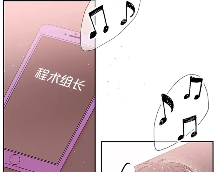 第28话 坦白 第15页