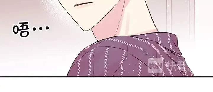 第28话 坦白 第31页