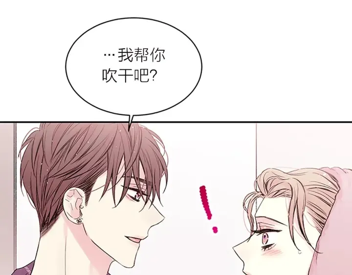 第28话 坦白 第32页