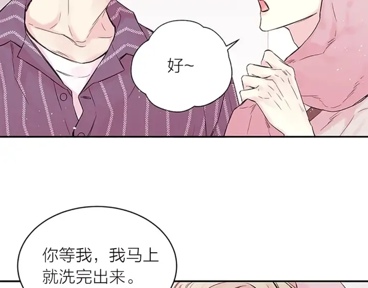 第28话 坦白 第33页