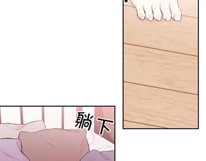 第28话 坦白 第37页