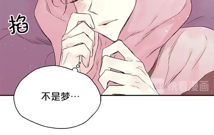 第28话 坦白 第41页