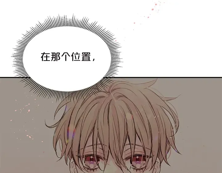 第28话 坦白 第46页
