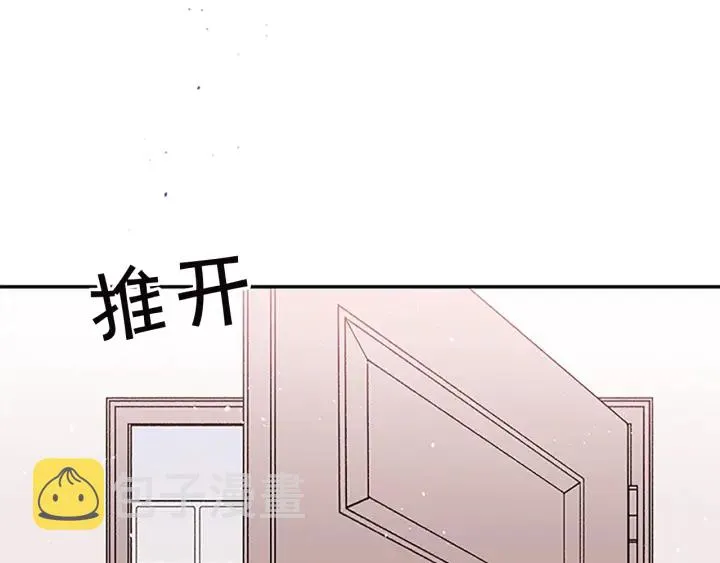 第28话 坦白 第57页
