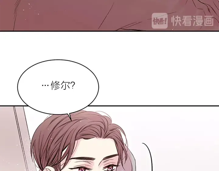 第28话 坦白 第61页