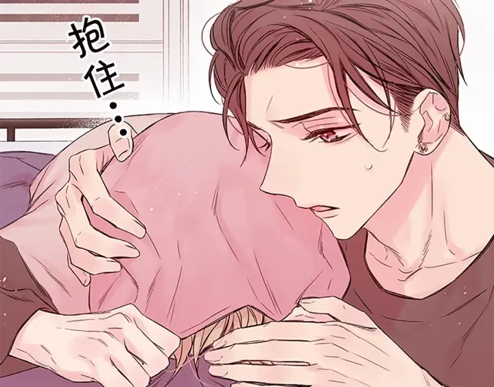 第28话 坦白 第68页